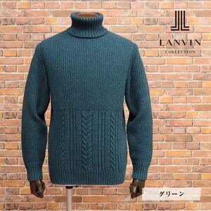 1円/秋冬/LANVIN COLLECTION/50サイズ/日本製セーター ウール カシミヤ混 ローゲージニット 肉厚 タートル 新品/緑/グリーン/hf134/