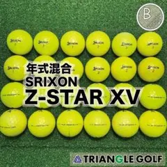 【B20】 SRIXON Z-STARXV 黄 年式混合 ロストボール 24球