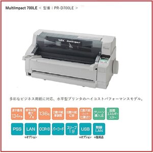 ■NEC　MultiImpact 700LE ★ 型番 PR-D700LE★ ドットプリンター 動作良好　前後トレイあり　多様なビジネス用紙対応【D0227Z8BH