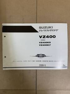 (927) 送料無料 SUZUKI スズキ VZ400 VZ400K5/K7 VK55A ブルーバード400 2006年5月発行 パーツカタログ パーツリスト 整備書