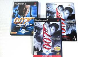 PS2 ソフト 007ナイトファイア / 007エブリシングオアナッシング ガイドブック 解説 本 初版 動作不明 中古3点まとめて 匿名配送 送料無料