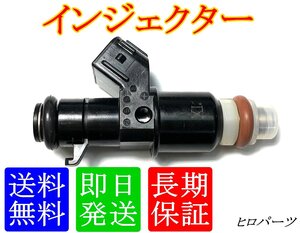 6ヵ月保証　インサイト　ZE1　送料無料　新品　フューエルインジェクタ　品 番　16450-RGA-003