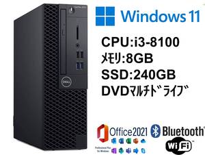 【@011即配可】DELL OptiPlex 3070 i3-8100 8GB 120GB DisplayPortx1/アナログRGB(D-Sub)x1/HDMIx1 DVD-RW Windows11 Office2021