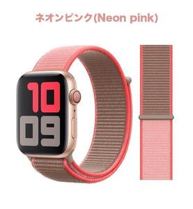 【送料込み】38/40/41mm アップルウォッチ ネオンピンク スポーツループ ナイロン バンド ストラップ AppleWatch 