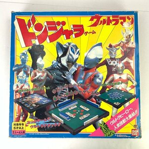 FUZ【現状渡し品】 ウルトラマン ドンジャラ 当時物 時代物 変色、箱傷みあり 〈38-240420-0YY-19-FUZ〉