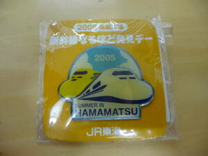 送料無料 非売品 新品 JR東海 浜松工場 イベント 2005 新幹線なるほど発見デー ピンバッジ 700系 Dr.イエロー 鉄道グッズ ノベルティー