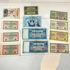 ドイツ 紙幣 旧紙幣 古紙幣 古札  アンティーク 外国貨幣 外国紙幣 12点