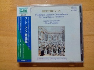 ◆◇帯付 オリヴェル・ドホナーニ ベートーヴェン：11のメートリンク舞曲/12のコントルダンス/12のドイツ舞曲/12のメヌエット◇◆