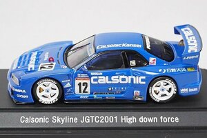 EBBRO エブロ 1/43 NISSAN 日産 CALSONIC カルソニック SKYLINE スカイライン ハイダウンフォース JGTC 2001 #12 ブルー 43291