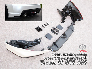 ハチロクZN6前期/TOYOTA/トヨタ86純正AUリア.アンダースポイラー(13-16y)/ホワイト37J/USDM豪州仕様エアロパッケージAUSオーストラリアGTS