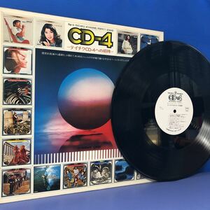 K LP V.A. テイチクCD-4への招待 白レーベル プロモ レコード 5点以上落札で送料無料