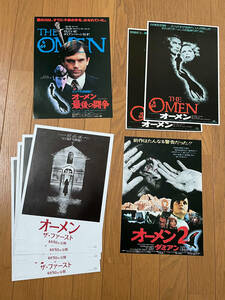 オーメン 映画　チラシ　OMEN