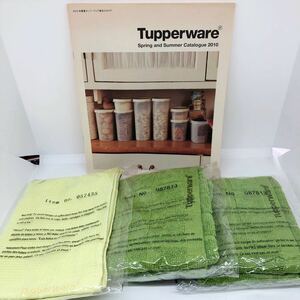 5枚セット◆タッパーウェア◆Tupperware【マイクロファイバー　ディッシュクロス・タオルなど】グリーン◆