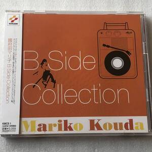 中古CD 國府田マリ子/B Side Collection (1999年)