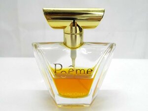 ★LANCOME◎ランコム/Poeme/ポエム/香水/フランス製/50ml