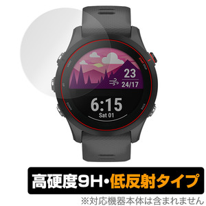 GARMIN Forerunner 255 Music 255 保護 フィルム OverLay 9H Plus for ガーミン ランニングGPSウォッチ 9H 高硬度 低反射タイプ