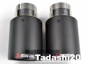 新品Akrapovic マフラーカッター 炭素繊維 エンドパイプ カーボンエンドタイプ 2本セット