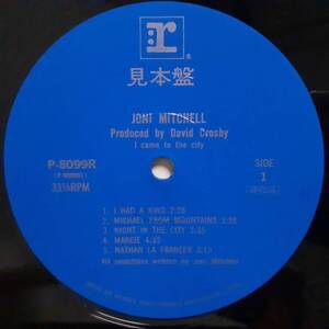 PROMO日本REPRISE盤LP！見本盤 青ラベル！Joni Mitchell / ST (Song To A Seagull) 1968年作の71年盤 P-8099R ジョニ・ミッチェル 非売品