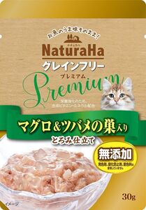 マルカン サンライズ ナチュラハ グレインフリー Premium マグロ&ツバメの巣入り とろみ仕立て 30g 猫用フード