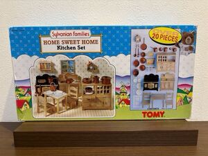 シルバニアファミリー　ホームスイートホーム キッチンセット TOMY