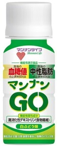 ドリンク 血糖値やトリグリセリド中性脂肪の上昇に 難消化性デキストリン食物繊維 エリスリトール 