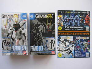 新品 未開封 Gフレーム FA01 フリーダムガンダム 46A 46F アーマー ARMOR フレーム FRME GUNDAM GFRAME 機動戦士ガンダム ガンダム BANDAI