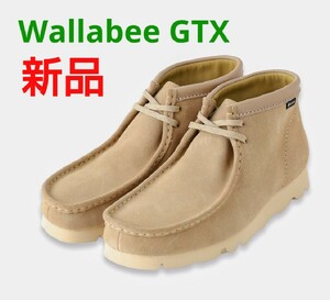 新品★Clarks Wallabee BT.GTX GORE-TEX クラークス ワラビー 防水 ゴアテックス ブーツ レディース UK5 24cm クラークスジャパン正規品