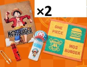 ONE PIECE モスバーガー 2025 福袋 グッズ4点 2セット 新品未開封