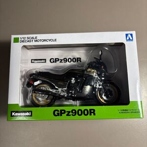 アオシマ　 GPZ900R KAWASAKI ダイキャストモーターサイクル　未開封