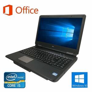 【サポート付き】コスパ最強 快速 美品 NEC NEC VersaPro VK25 Windows10 PC サクサク パソコン Office 2010 大容量メモリ4GB HDD：250GB