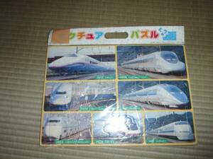 JR東日本 はやて やまびこ なすの とき たにがわ ひかり パズル