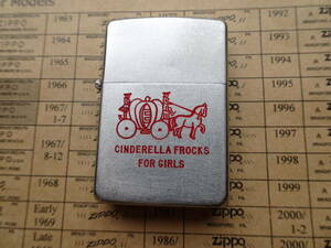 ZIPPO　かぼちゃの馬車　１９５３－１９５５年製　USED