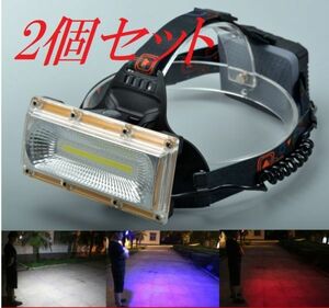 ■【2個セット】（ゴールド）超強力巨大COB LED ヘッドライト　ヘッドランプ　ヘルメットクリップ付き　防水　広角照射　超明るい