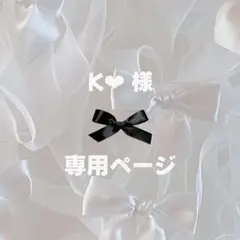 K❤︎ 様 ENHYPEN ペンライト ホログラムステッカー