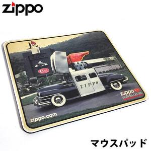 マウスパッド ジッポーカー 1点物 レア ZIPPO社製 デスク回り 絶版 ヴィンテージ 珍しい 廃盤品 おしゃれ ビンテージ レトロ