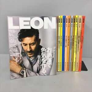 雑誌 LEON 2021年1-12月 12冊セット 主婦と生活社 2406BKM052