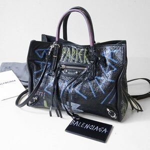 *美品 BALENCIAGA ◆ PAPIER グラフィック レザー サイドジップ トートバッグ 黒 2WAY ショルダーバッグ ハンドバッグ バレンシアガ ◆MU13