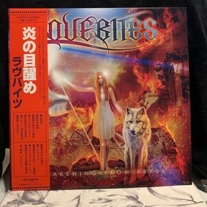 LOVEBITES/アナログ 炎の目醒め/AWAKENING FROM ABYSS/レコード/ヤフオク/ジャパメタ/ex DESTROSE/lovebites/love bites