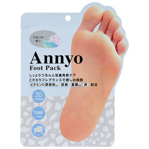 【まとめ買う】Annyo フットパック チーター柄 サボンの香り 20mL×2 (1回分)×12個セット