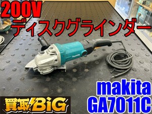 【愛知 東海店】CG704【決算大処分！売切】makita 200V ディスクグラインダー GA7011C ★ マキタ グラインダ サンダー 研磨 ★ 中古