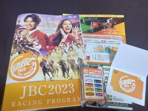 TCK大井競馬◆2023年JBC競走◆レーシングプログラム＆リストバンド(未開封の為、色は不明)＆オリジナルクオカード(額面500円)未使用非売品