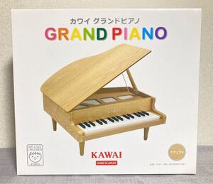 大人気 河合楽器 グランドピアノ 1144 ナチュラル ミニピアノ KAWAI