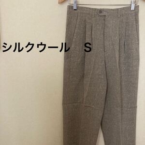 メンズ スラックス タック パンツ ウール シルク S ブラウン 茶系 秋