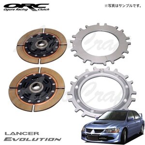 ORC オーバーホールキット 559/659 ツイン プル式 ダンパー無 標準音 SE付 ランサーエボリューション7/8 CT9A H13.2～H17.2 4G63 2.0L