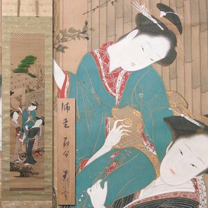 花◆江戸時代中後期の浮世絵師 勝川派の祖 伝【勝川春章】筆 絹本着色 婦女風俗図 師走(十二月)『節分』美人画 掛軸 肉筆浮世絵