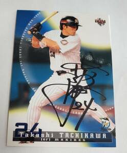 2004年　立川隆史　ロッテ　Takashi Tachikawa プロ野球 サイン入り トレーディングカード　BBM　美品