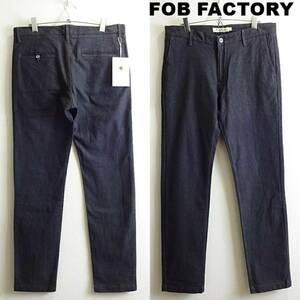 即決★ 送料無★ 新品★　FOB FACTORY　オンオフトラウザーパンツ　W86cm　ストレッチ　テーパード　F0423　濃グレー　日本製　H031