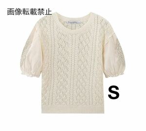 vintage ヴィンテージ レトロ レース 透かし 半袖 ニット トップス Sサイズ レディース★ZARA 好きな方に★2024 S/S 夏新作 新品未使用★