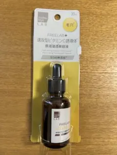 【新品】マツキヨ フリーラボ 速攻型ビタミンＣ誘導体原液浸透美容液 30ml