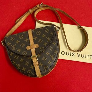 極 美品 LOUIS VUITTON ルイヴィトン ヴィンテージ シャンティ モノグラム レザー ショルダーバッグ ポシェット ブラウン 茶 575-5